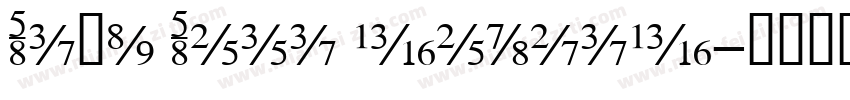 Silk Seri meduim字体转换